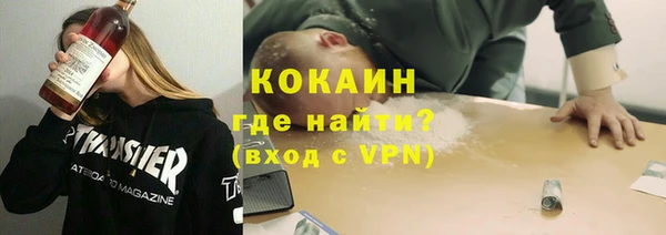 кокаин VHQ Богородицк