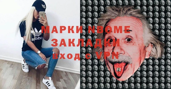 кокаин Богданович