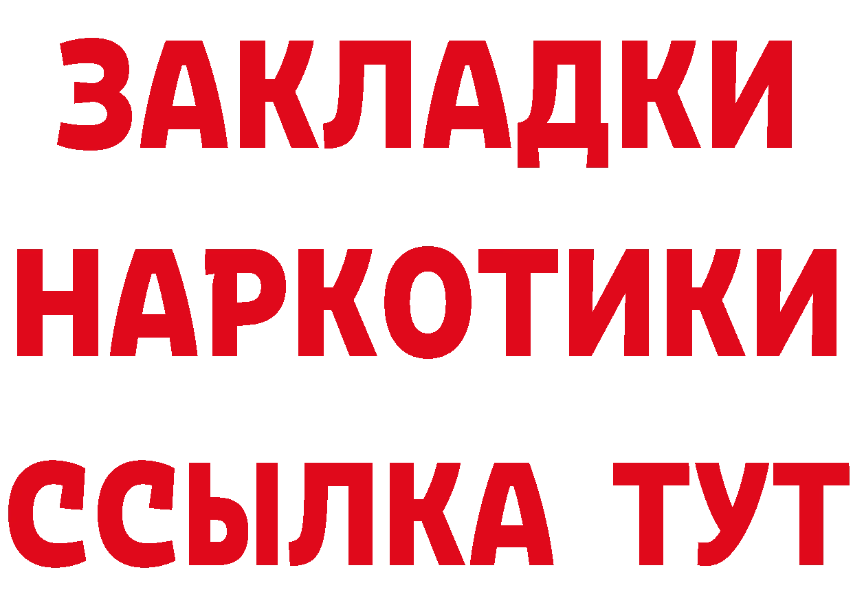 БУТИРАТ BDO 33% как зайти это мега Камызяк