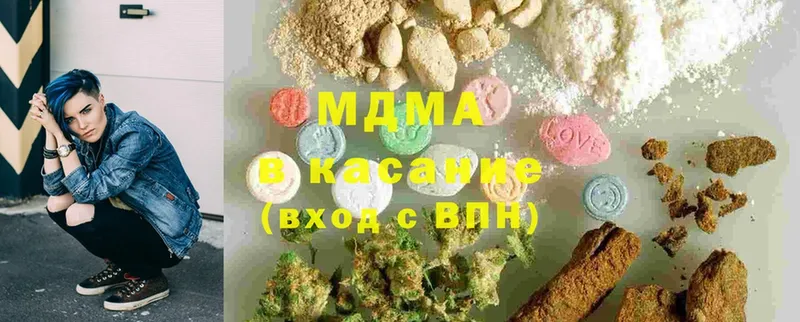 MDMA VHQ  Камызяк 